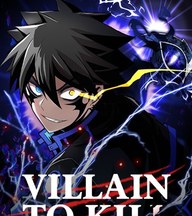 Villain to Kill cover art
